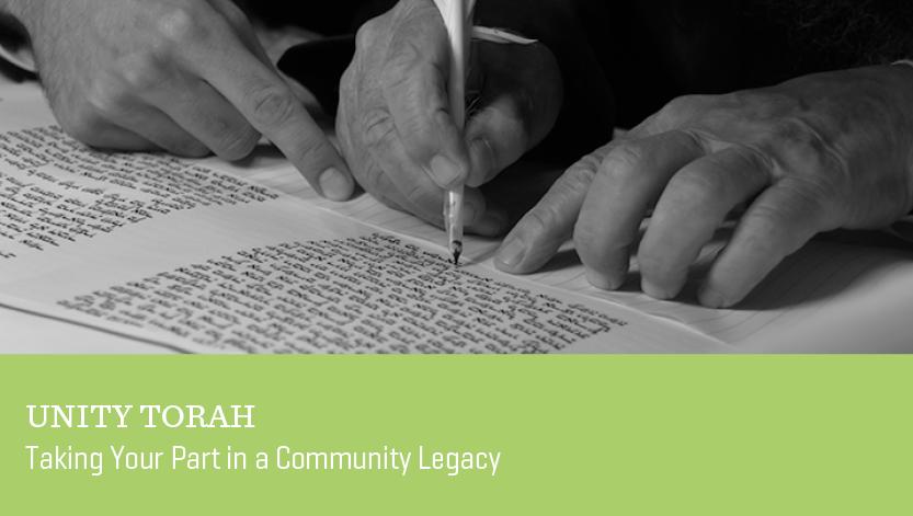Unity Torah