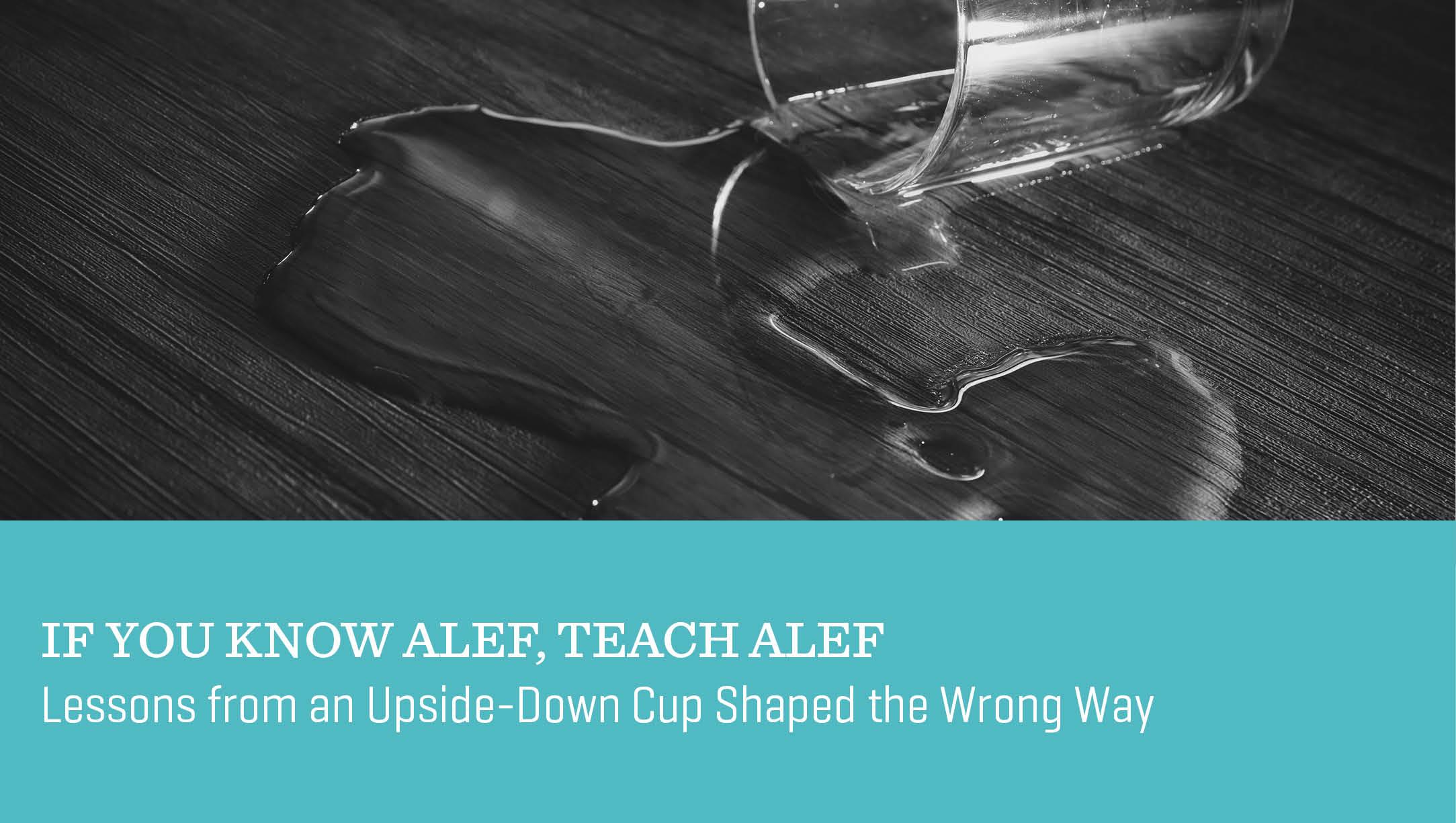 If You Know Alef, Teach Alef